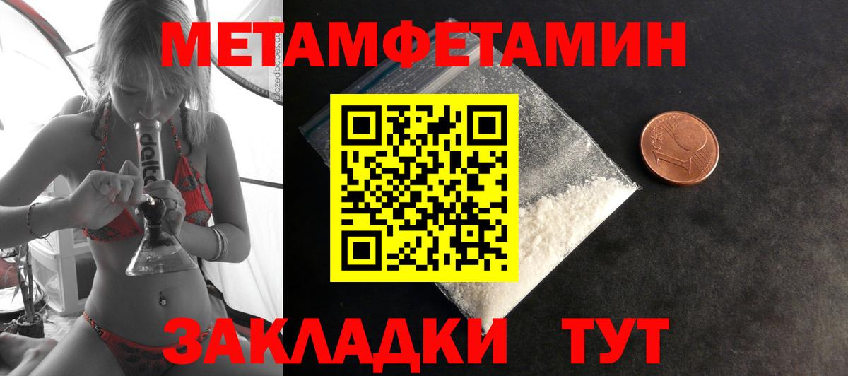 Славянск-на-Кубани  Amphetamine  hydra маркетплейс  АМФ Розовый  Вход с VPN  АМФЕТАМИН 