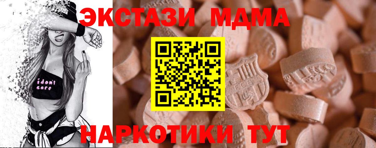 Ecstasy 300 mg Славянск-на-Кубани