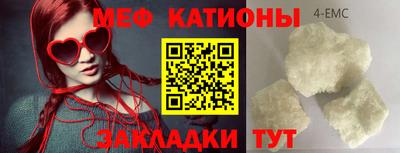 спайс Ярославль
