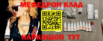 амфетамин Янаул