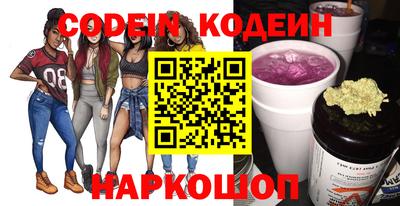 амфетамин Янаул