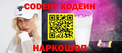 амфетамин Янаул