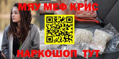 каннабис Ангарск