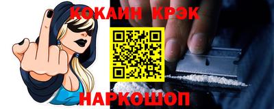 гашиш Ярцево