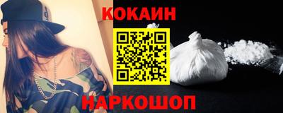 спайс Ярославль