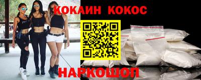 спайс Ярославль