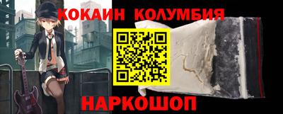 спайс Ярославль