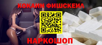 гашиш Ярцево