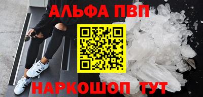 амфетамин Янаул