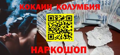 круглые Анжеро-Судженск