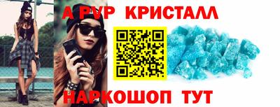спайс Ярославль