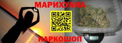 гашиш Ярцево