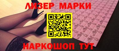 спайс Ярославль