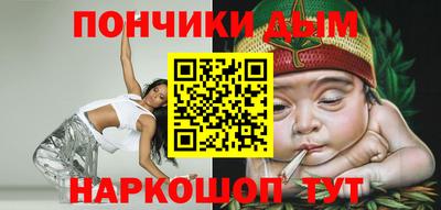 гашиш Ярцево