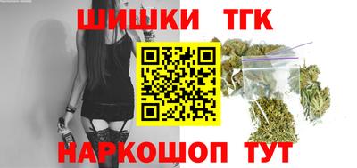 гашиш Ярцево