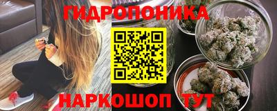 гашиш Ярцево