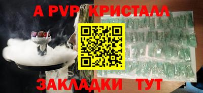 мяу мяу мука Анапа