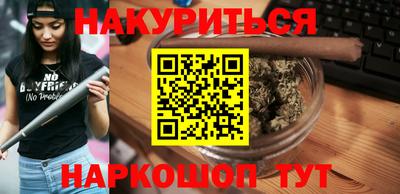спайс Ярославль