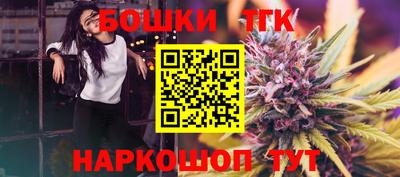 спайс Ярославль