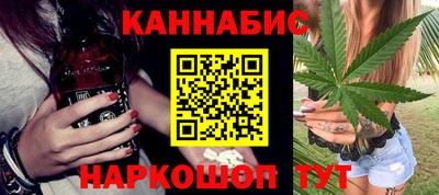 спайс Ярославль
