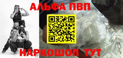 гашиш Ярцево