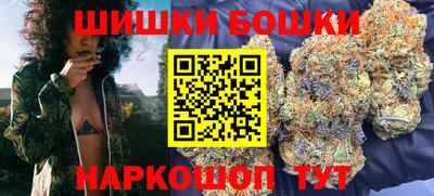 спайс Ярославль
