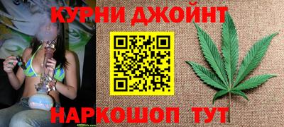 гашиш Ярцево