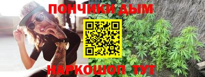 спайс Ярославль