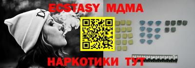 амфетамин Янаул