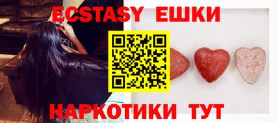 амфетамин Янаул