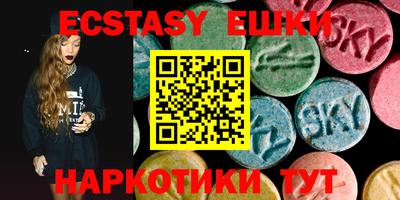 спайс Ярославль