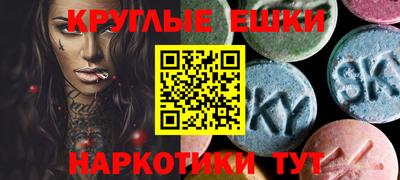 спайс Ярославль
