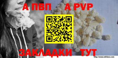 гашиш Ярцево