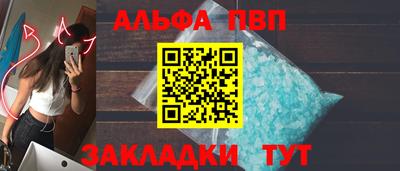 гашиш Ярцево