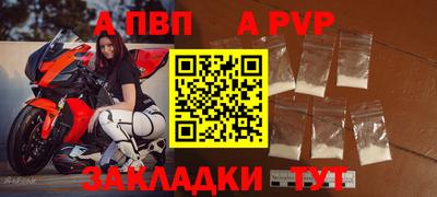 амфетамин Янаул