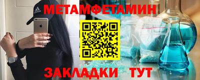 спайс Ярославль