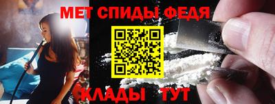 амфетамин Янаул