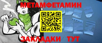 амфетамин Янаул