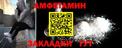 спайс Ярославль