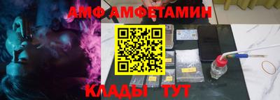 амфетамин Янаул