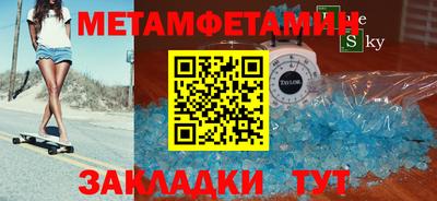 амфетамин Янаул