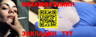 гашиш Ярцево