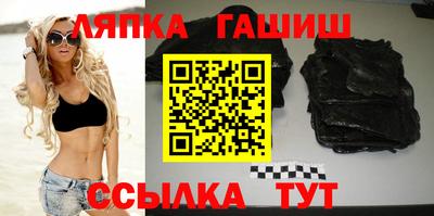 амфетамин Янаул
