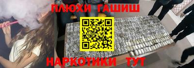 амфетамин Янаул