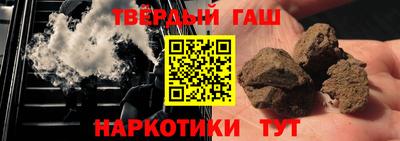 гашиш Ярцево