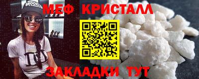 амфетамин Янаул