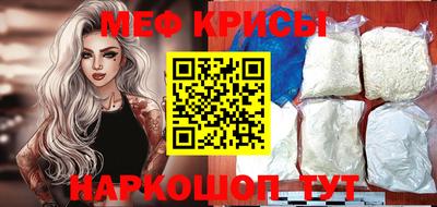 спайс Ярославль