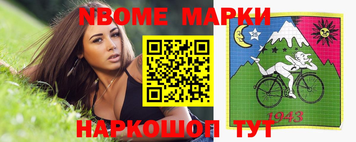 ЛСД экстази  Вход с VPN  Славянск-на-Кубани  LSD-25 экстази кислота 