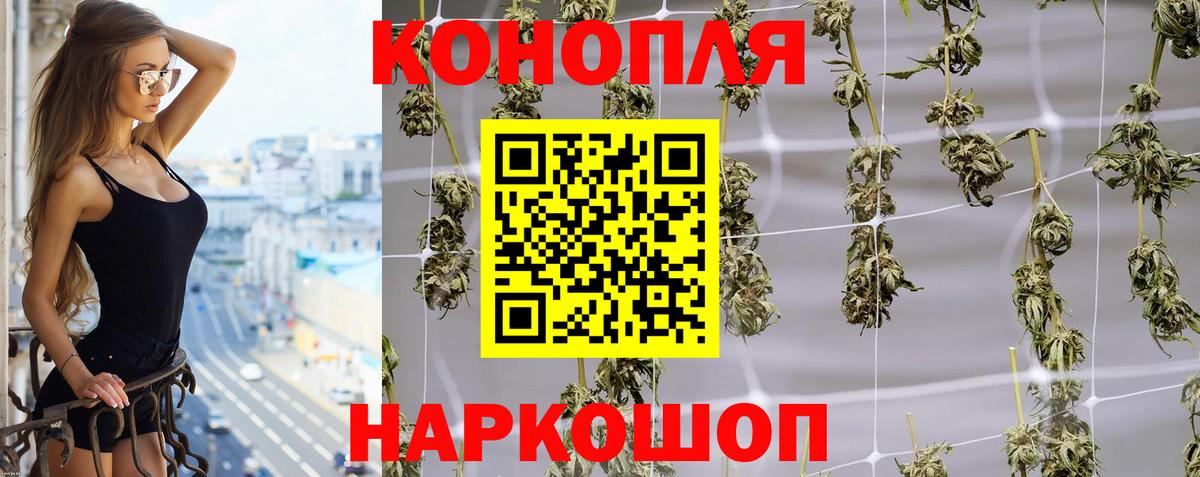 A PVP СК кристаллы  Каннабис  Мефедрон   Славянск-на-Кубани  Вход с VPN  ТГК  COCAIN  NBOMe  Гашиш  ГАШИШ 
