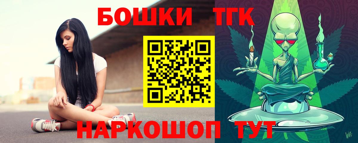 Славянск-на-Кубани  Шишки марихуана индика  Бошки марихуана AK-47  МАРИХУАНА AK-47  Вход с VPN  Бошки марихуана Ganja 